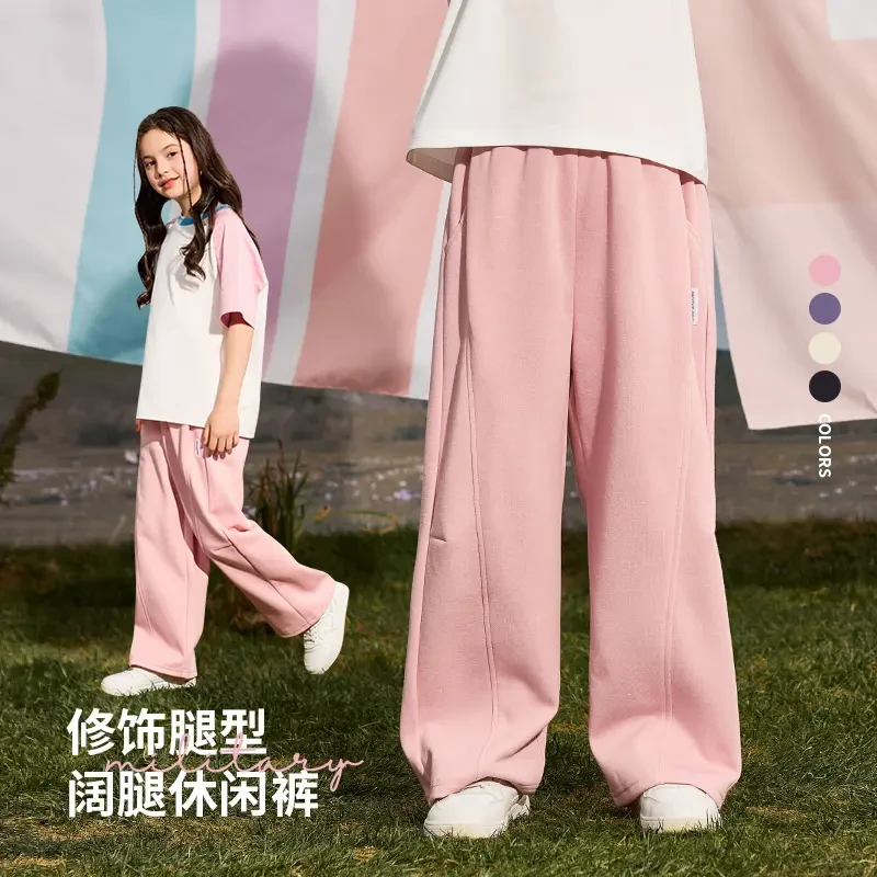 儿童春秋装2025新款休闲直筒裤男童女童运动阔腿卫裤CTCKX430