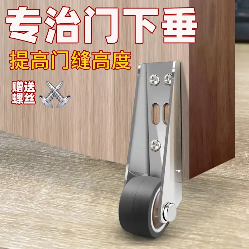 木门下沉修复提门器门下垂滑轮带轴承门变形矫正器防下坠静音轮子