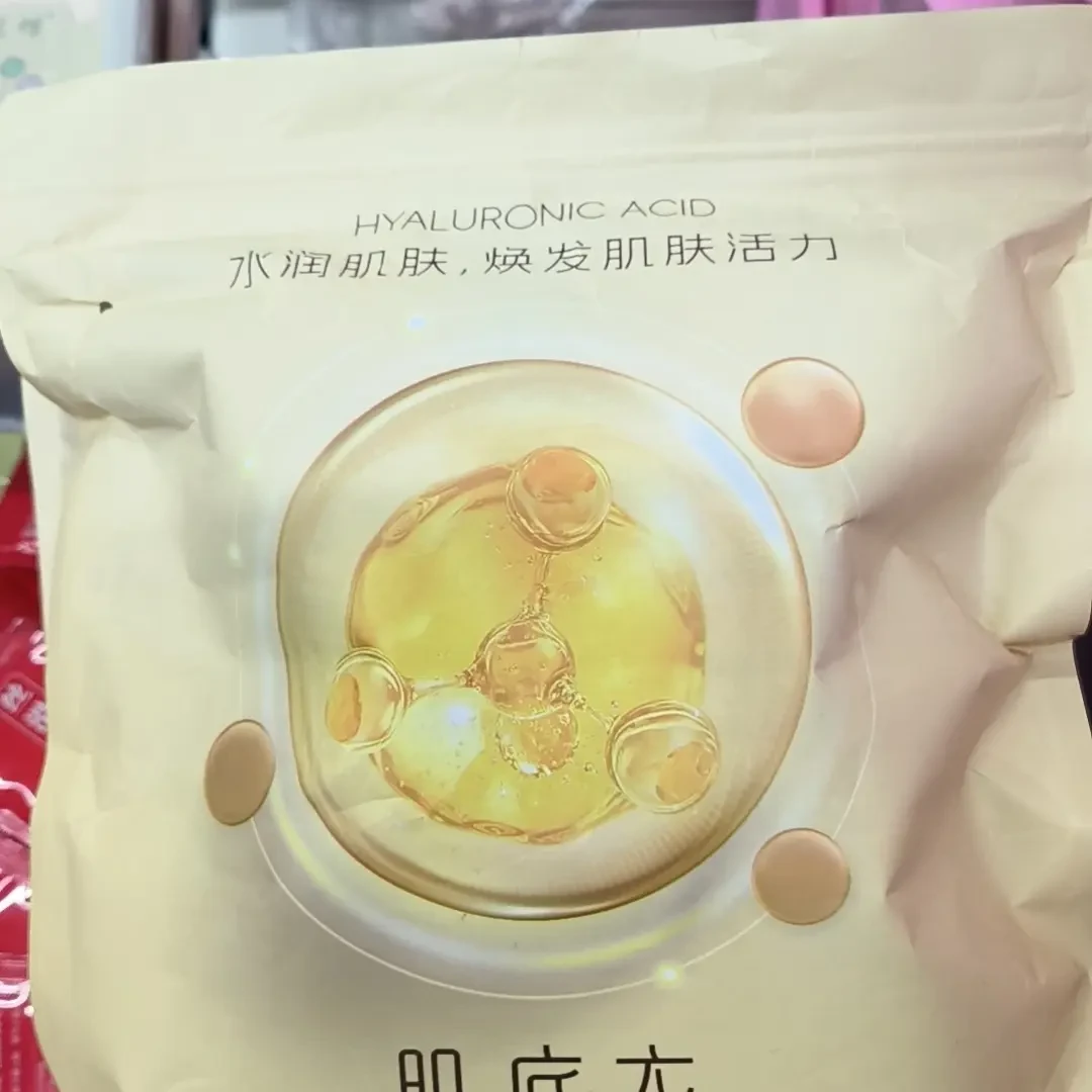 肌底衣套装轻薄透气无痕贴身柔软高弹抑菌女秋衣秋裤内衣