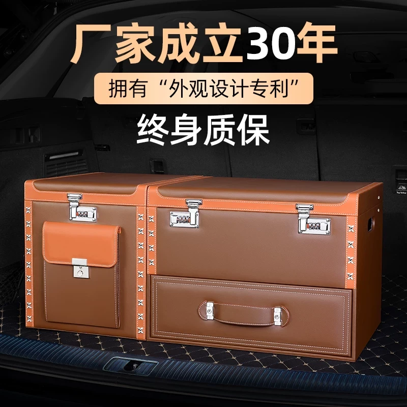 组合汽车可折叠后备箱收纳箱车载储物整理箱奔驰宝马密码保温箱盒