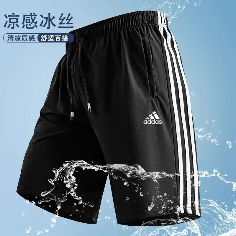 [一折专区]阿迪短裤跑步薄款五分裤凉感透气裤衩松紧带运动短裤男