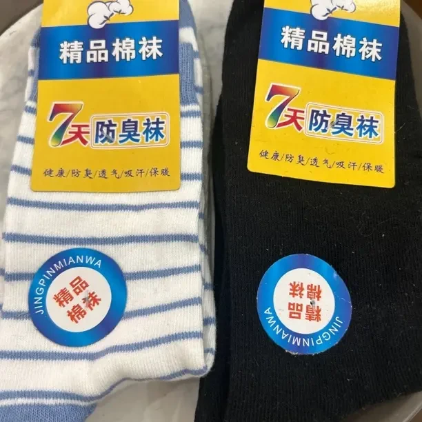 男女士春秋运动中筒防臭条纹休闲棉袜糖果色