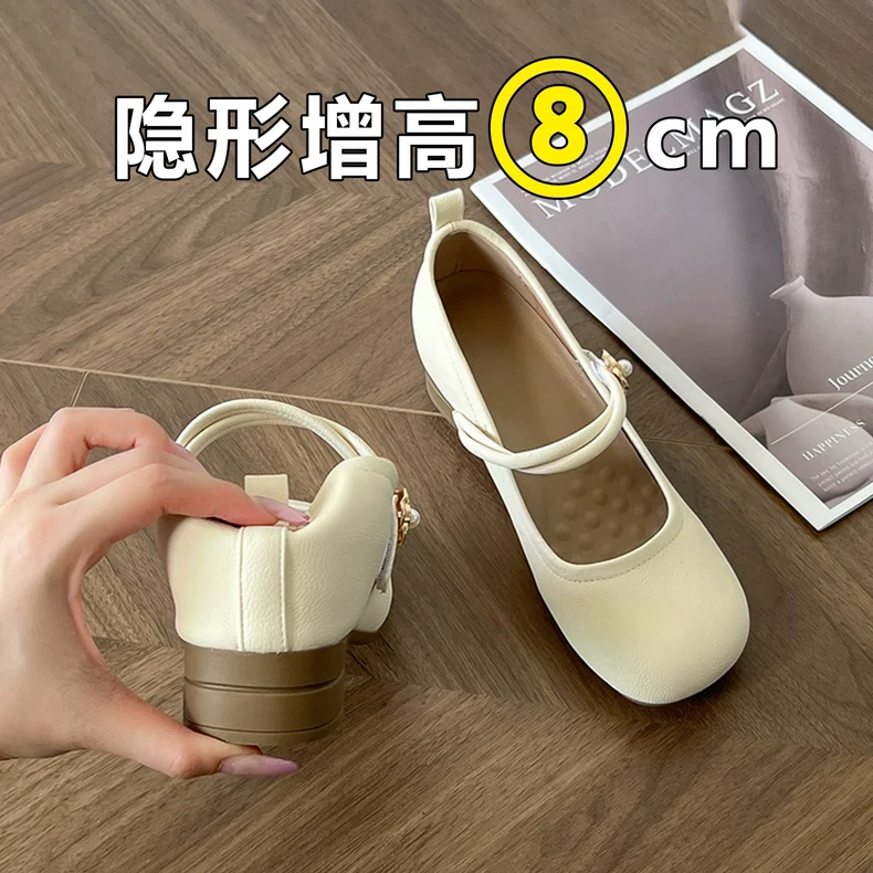 8cm小个子真皮内增高珍珠一字带玛丽珍鞋女2025新款法式浅口单鞋