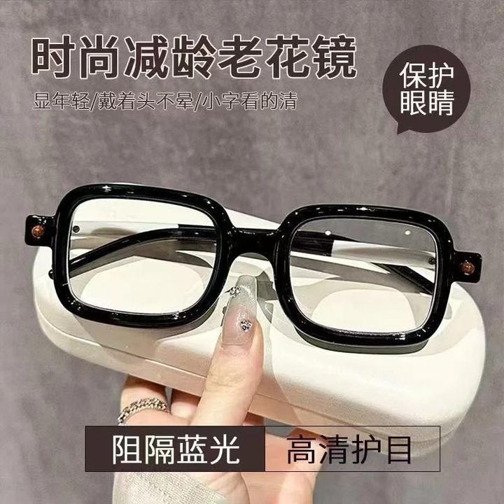 【直播专享】时尚复古粗框老花眼镜中老年防蓝光防疲劳护眼老花镜
