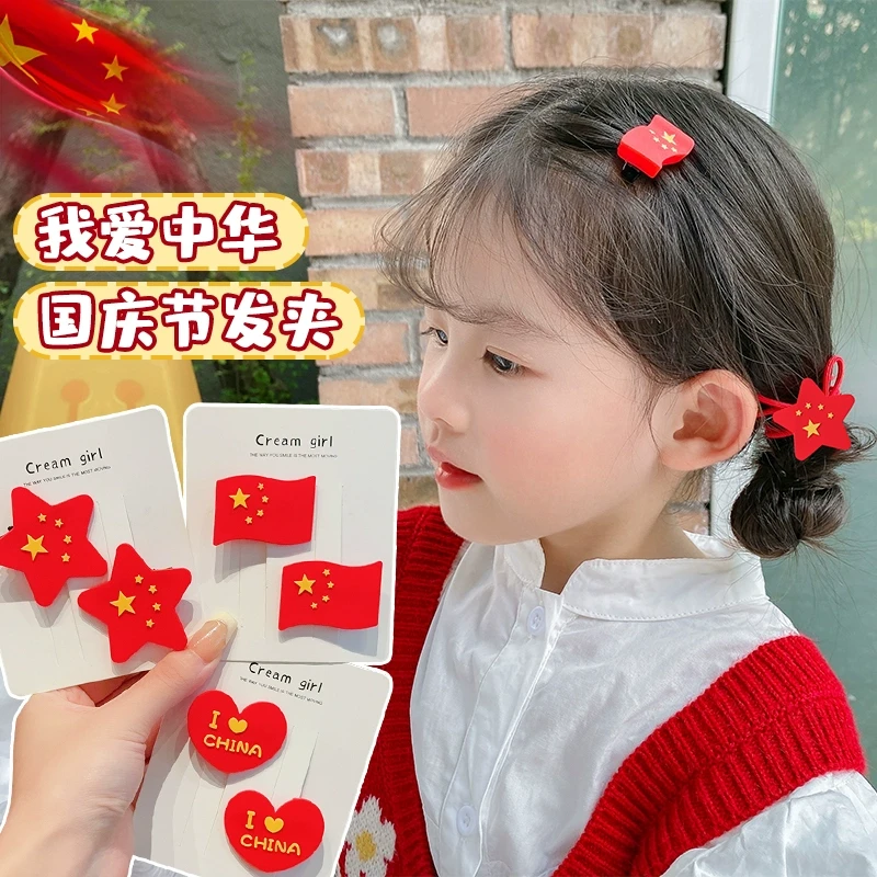 小女孩网红爆款庆节红旗发夹头饰不伤发儿童刘海夹发卡女童庆新款