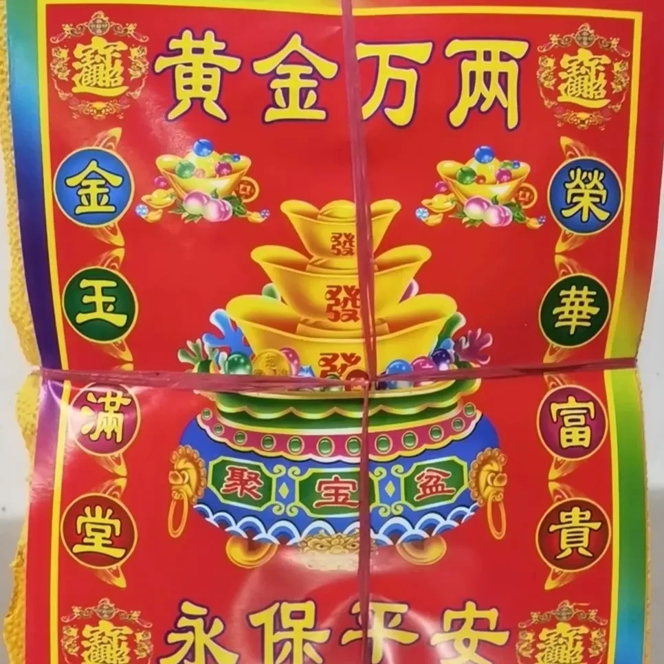 大号黄金长29-宽23-高25厘米