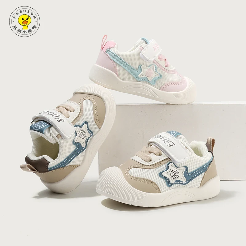 其其小黄鸭儿童运动鞋春秋男童鞋宝宝单鞋机能鞋女童板鞋休闲鞋潮