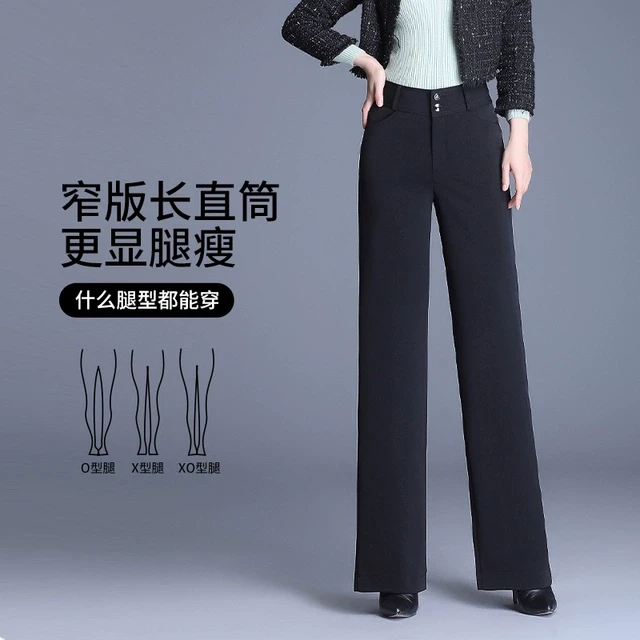 直筒裤女2025春秋新款显瘦高腰垂感宽松黑色妈妈裤子西装裤休闲裤