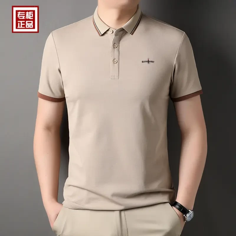 【专柜奢侈】轻奢大牌男士短袖Polo衫夏季新款舒适透气含棉翻领T恤