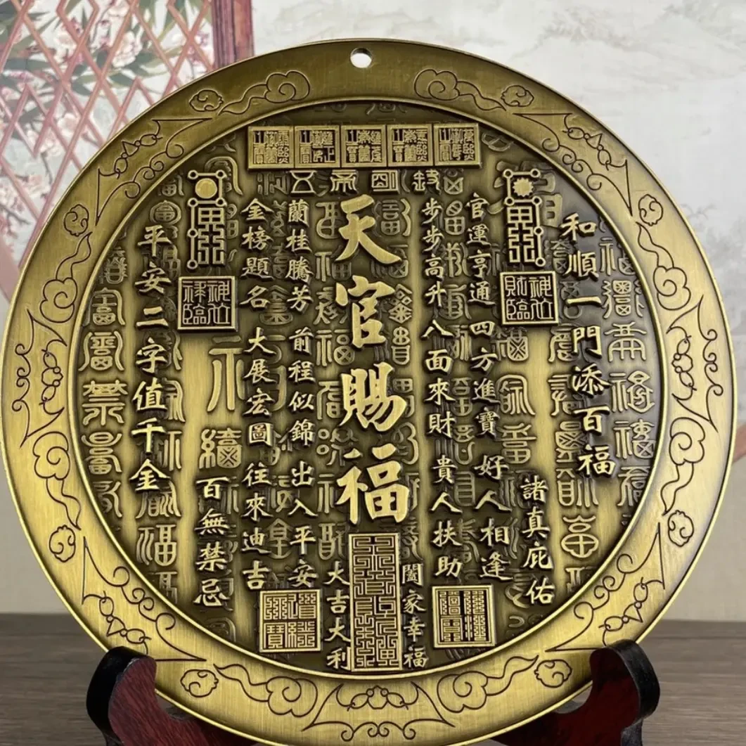 铜浮雕天官赐福摆件仿古家居办公室装饰挂件