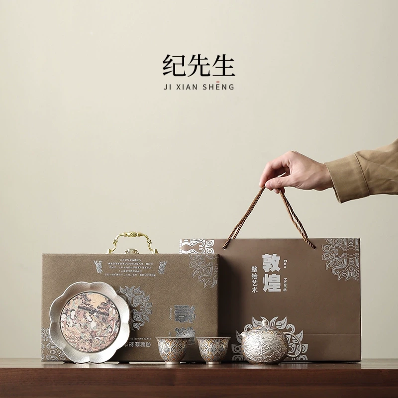 故宫文化敦煌鎏银功夫茶具送长辈领导老师朋友客户乔迁龙年伴手礼
