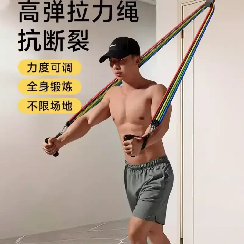【一套锻炼全身】高弹拉力绳综合训练 一套锻炼全身肌肉久拉不变形