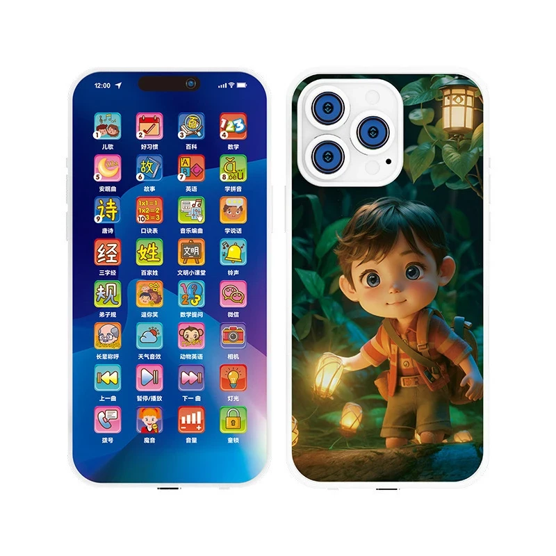 0-3岁早教玩具智能仿真触屏点读手机可充电电话玩具益智启蒙