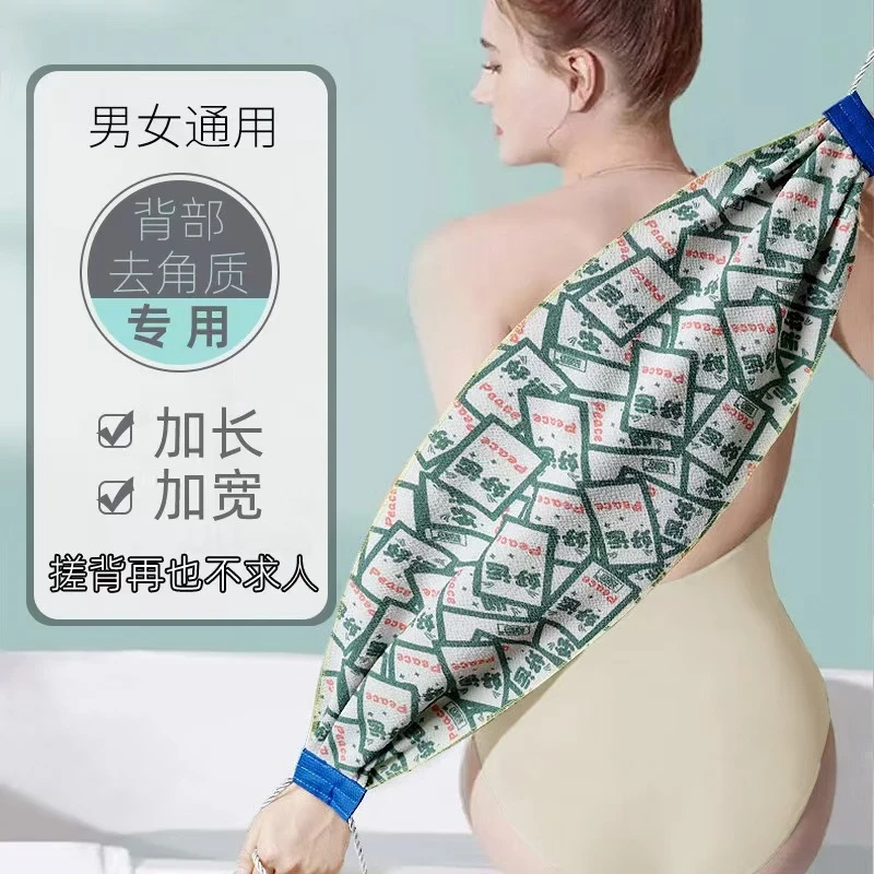 加长加宽加厚升级搓背双面磨砂搓背巾搓泥下灰搓背不求人耐用清洁