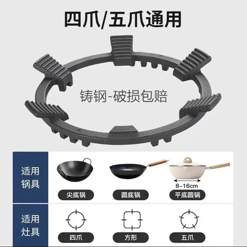 煤气灶防滑架子铸铁辅助防滑支架子天然气燃气灶架炉灶架通用