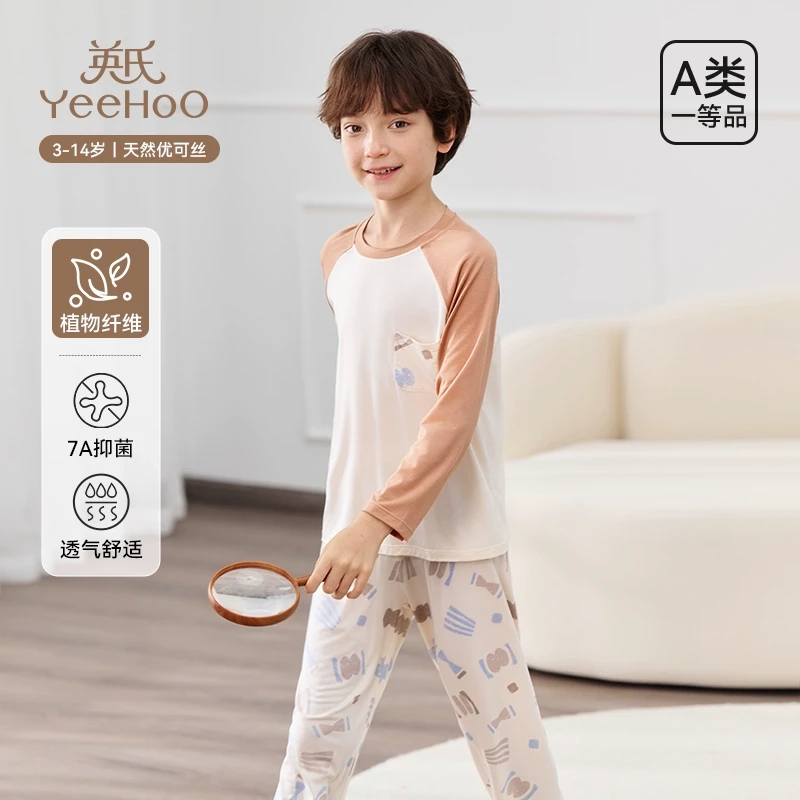 英氏儿童睡衣春夏新款男童中大童家居服套装A类空调房打底内衣