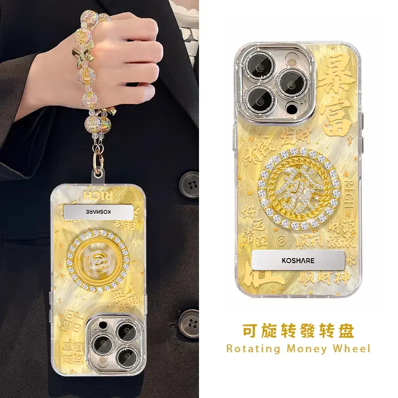 适用苹果16promax华为vivo小米oppo暴富發转盘精孔羽纱支架手机壳
