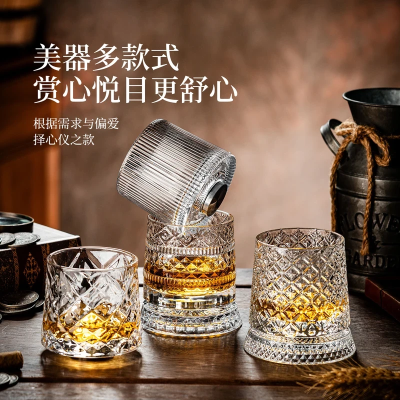 解压转转杯威士忌杯高级感玻璃女生网红洋酒杯啤酒鸡尾酒杯酒具yj