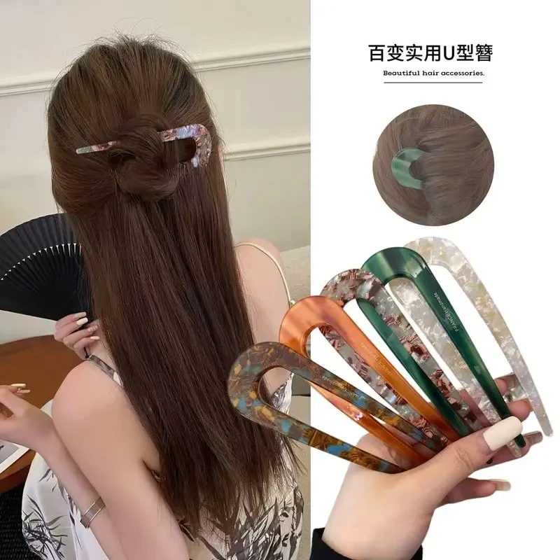 醋酸U型发簪休闲风民族风千金风发簪古风新中式时尚盘发发簪