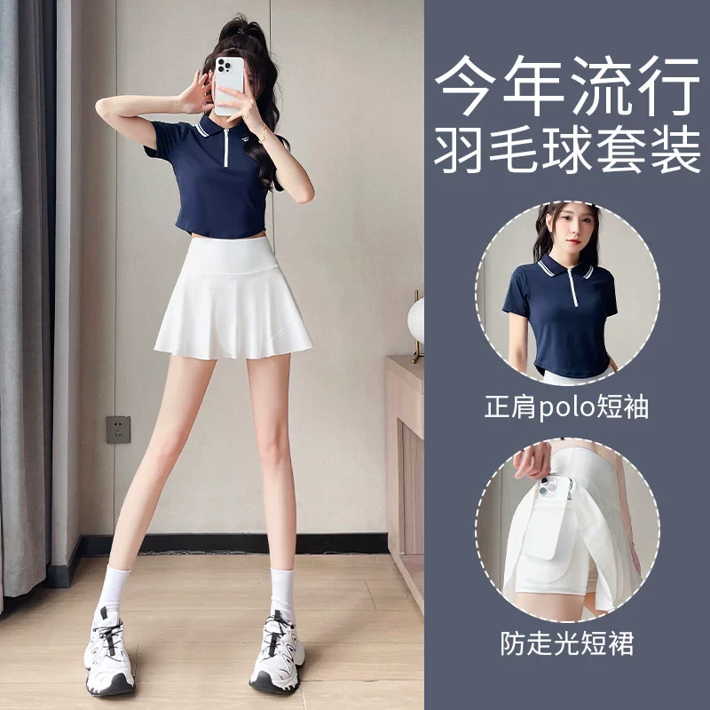 跑步速干短裙polo衫女夏季新款运动套装健身专业网球羽毛球服上衣