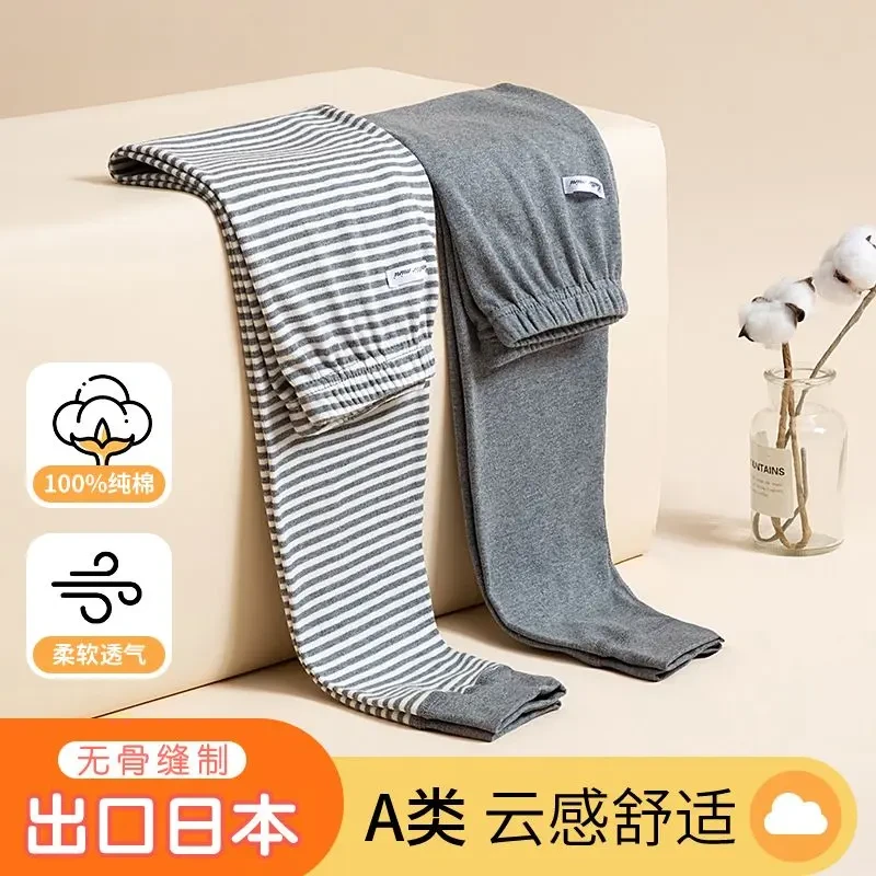 【A类纯棉】初中生小学生女童儿童秋裤秋季内穿舒适保暖裤2件装打底