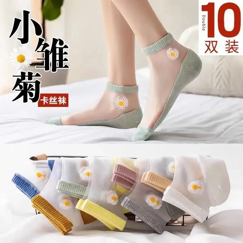 特价夏季薄款透气舒适女士船袜纯棉100%全棉简约休闲小雏菊袜子
