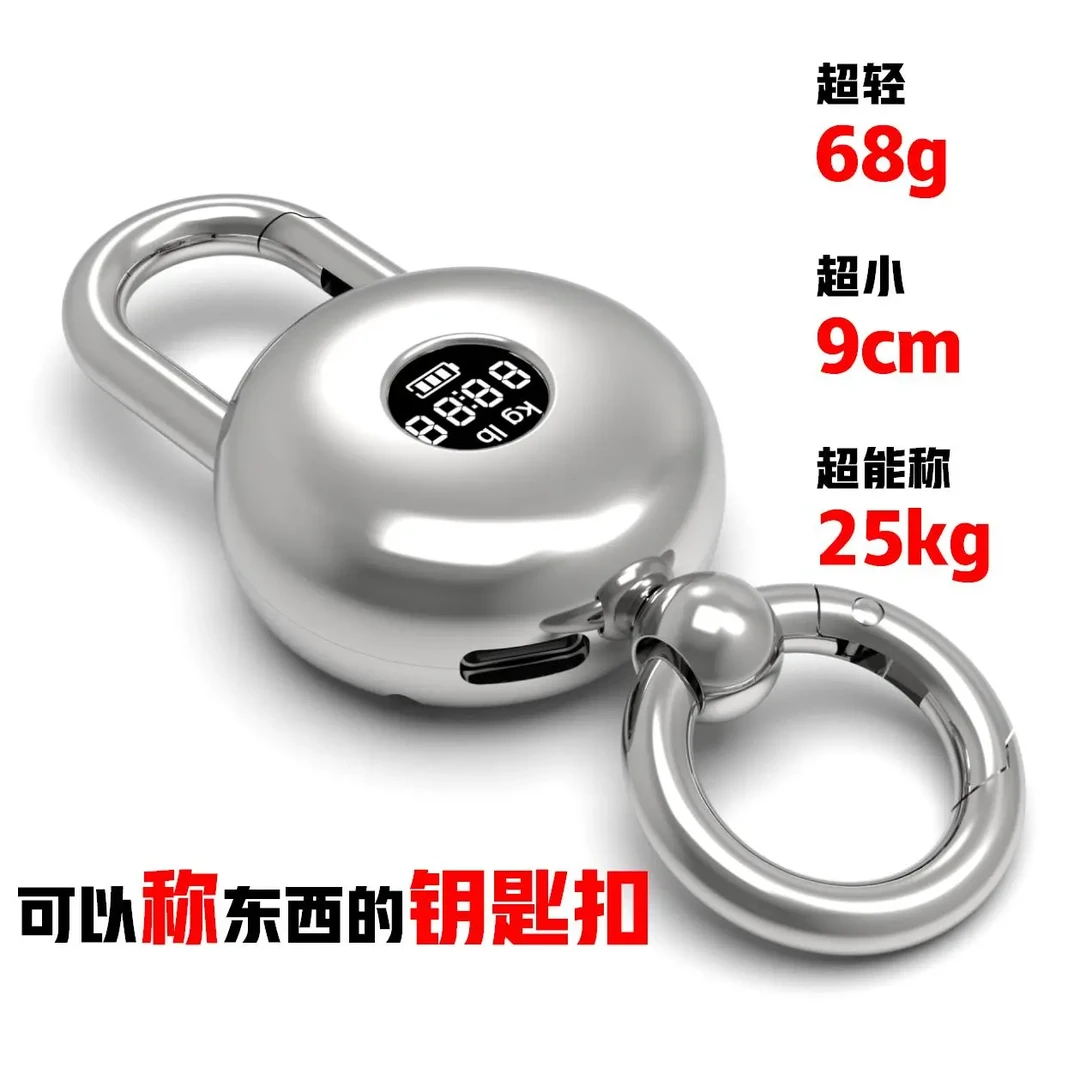 可境 手提钥匙扣电子秤便携手提秤迷你电子秤多功能电子秤