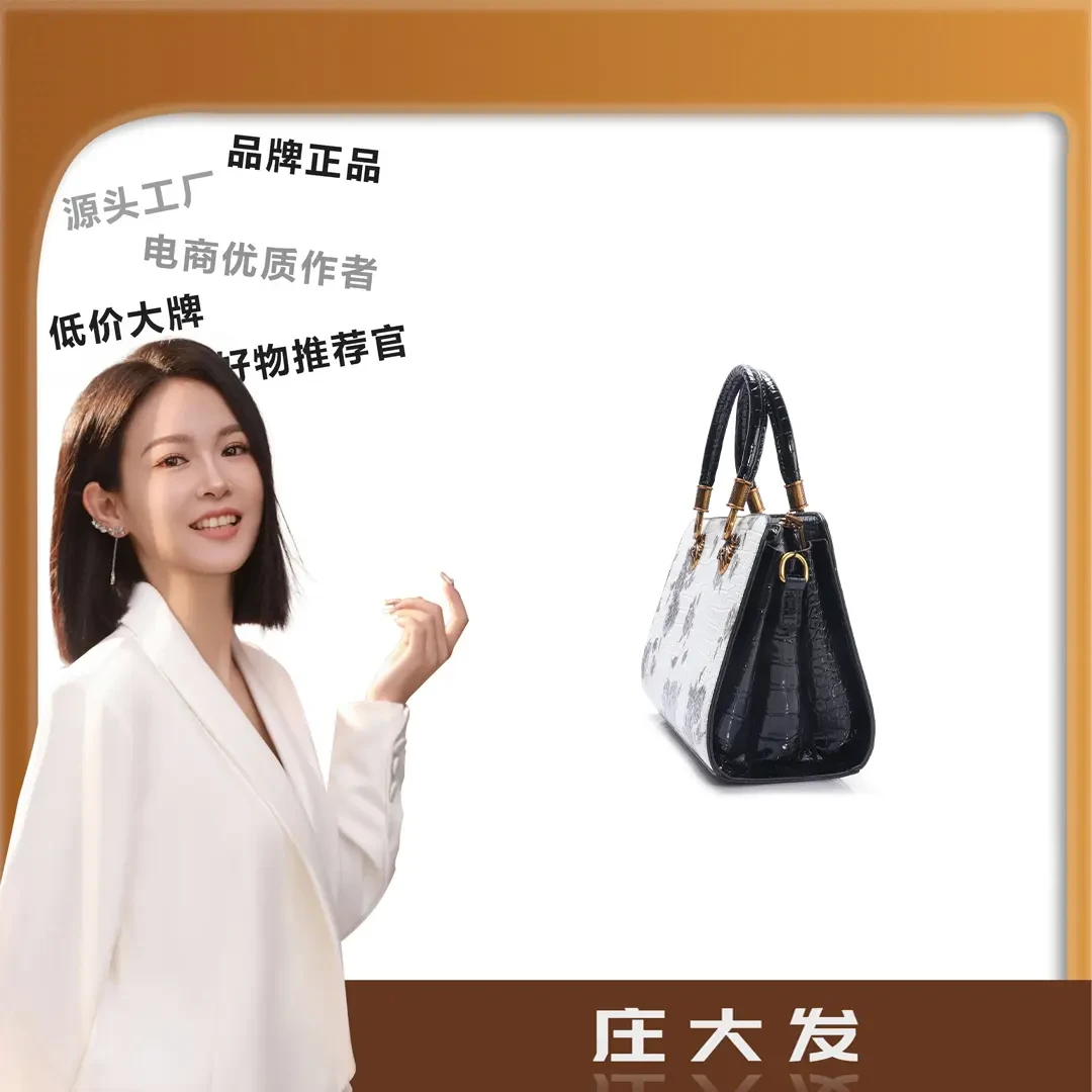 2024年包包女士百搭时尚潮流轻奢经典奢侈小众DF153-白色