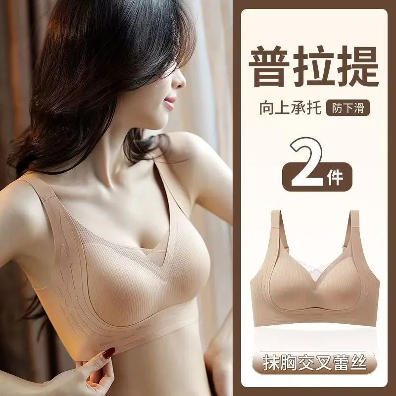 【买一送一】普拉提黑绷带防下垂胸托内衣收副乳小胸固定杯女