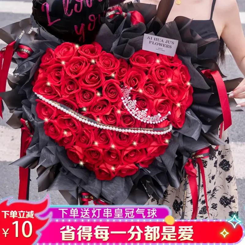 红玫瑰鲜花214情人节礼物订购同城配送附近团购花店送花上门