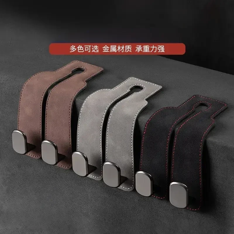 汽车座椅背加厚双挂勾多功能车载手机隐藏式车载分体收纳车用挂钩