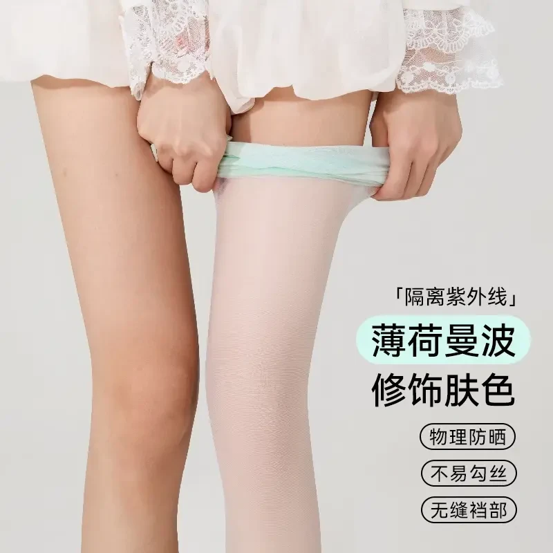 明星同款薄荷曼波绿超薄0d丝袜透明美肤无缝裆元宝光腿纯欲高级感