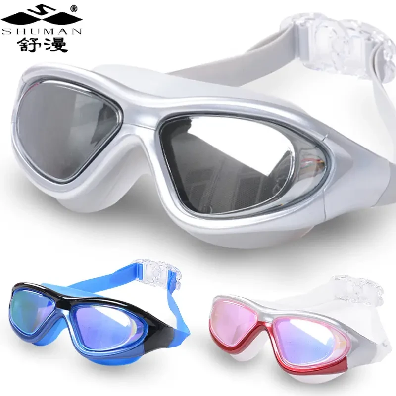 大框平光防雾防水不勒眼舒适游泳镜游泳沙滩海边泳池眼镜915