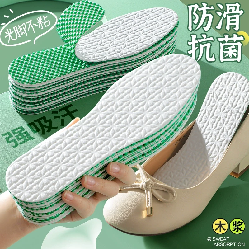 抗菌除臭一次性鞋垫男女吸汗防臭透气木浆薄款高跟鞋单鞋光脚神器