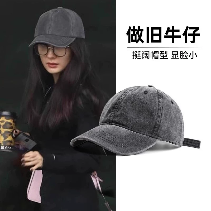 美式复古水洗牛仔棒球帽男女同款春夏太阳帽宽檐做旧遮阳鸭舌帽子