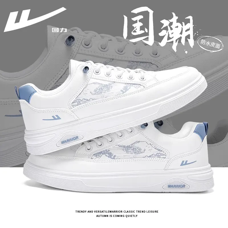 回力男鞋板鞋男款2025新款小白鞋男士透气百搭运动休闲鞋韩版潮鞋