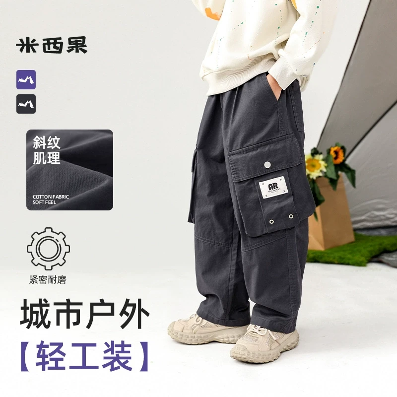 【轻工装】米西果撞色贴标立体口袋直筒休闲裤男童男孩春款新品洋气