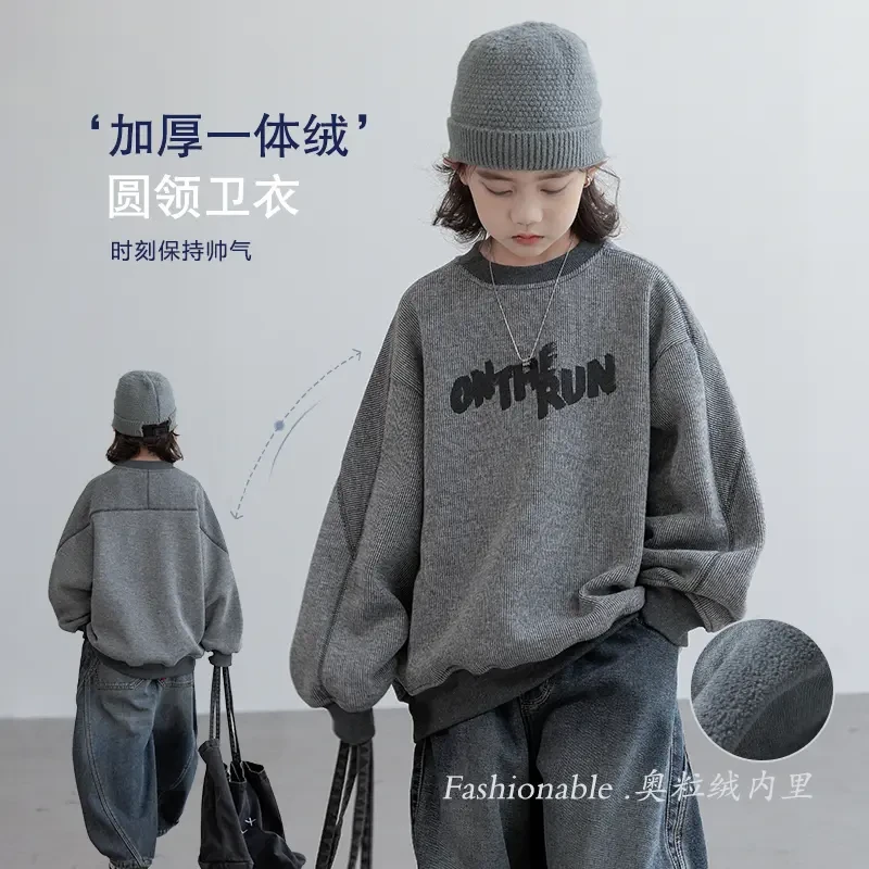【2026冬款上新】男童加绒卫衣中大儿童保暖加厚上衣男孩洋气秋冬装