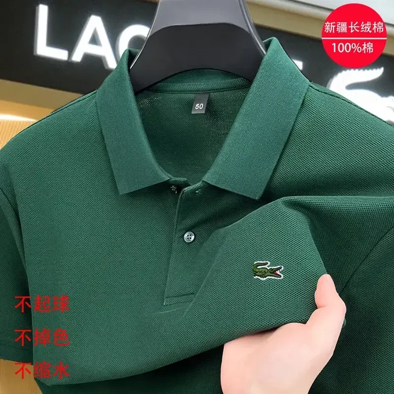 夏季100%纯棉短袖Polo衫鳄鱼清凉透气男士翻领男士t恤短袖