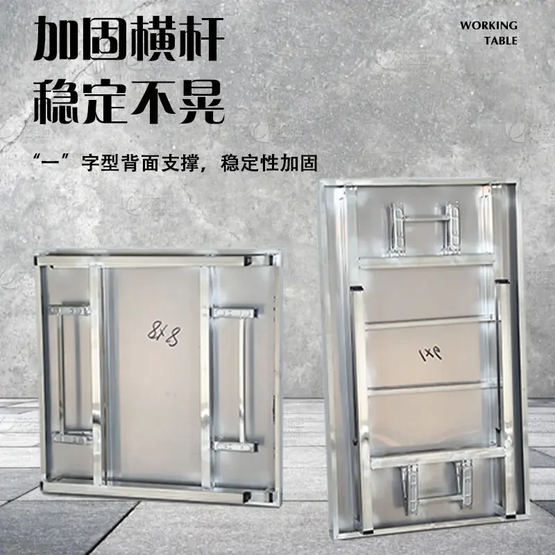简约客厅办公室横杆特厚不锈钢折叠桌便携式摆地摊方桌餐桌桌操