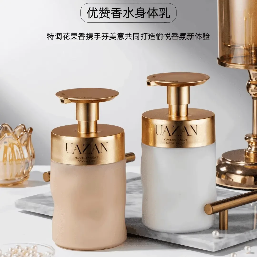 UAZAN优赞烟酰胺香水香氛身体乳保湿滋润改善肤质提亮肤色大容量