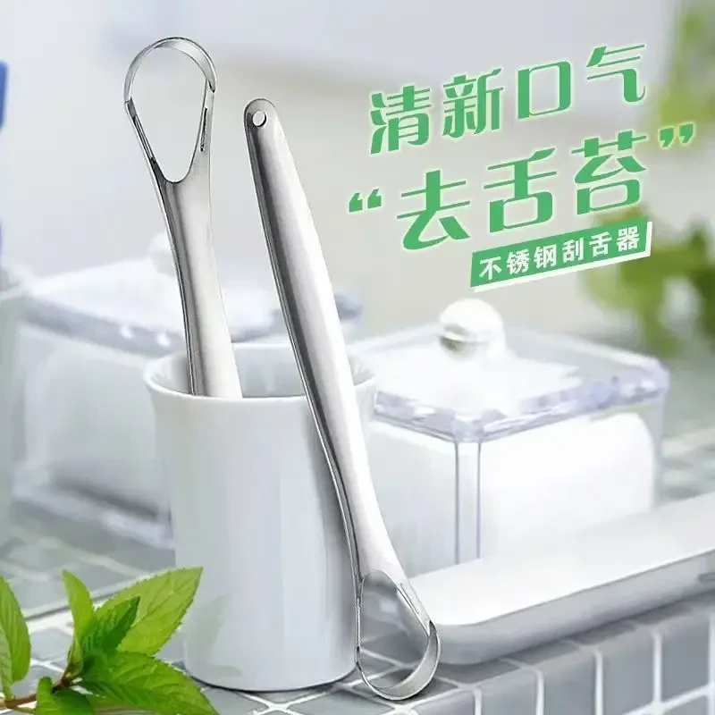 【舌苔清洁器】新款用途舌苔口腔清洁神器刮舌器原装家用