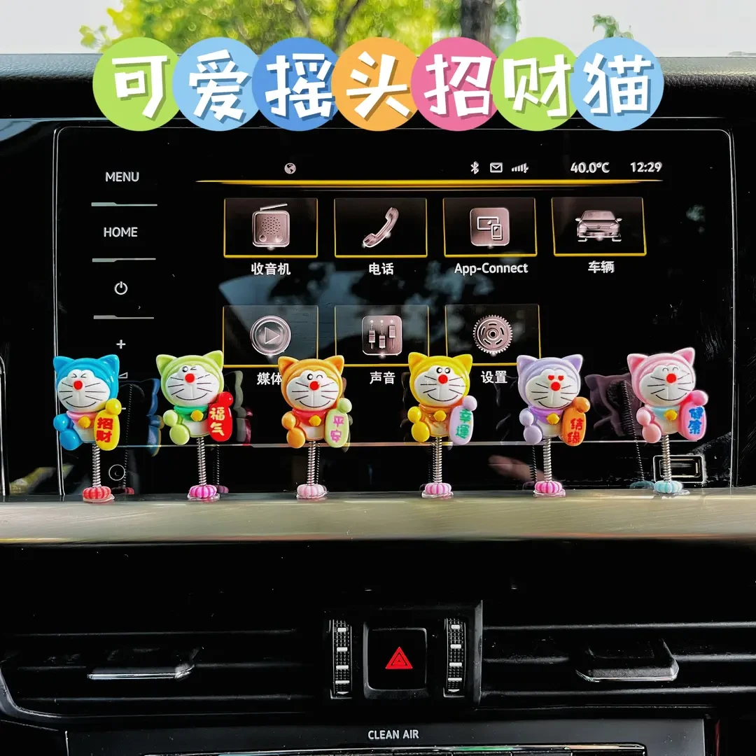 2025新款摇招财猫摆件仪表台汽车用品可爱萌趣车载饰品车内装饰车