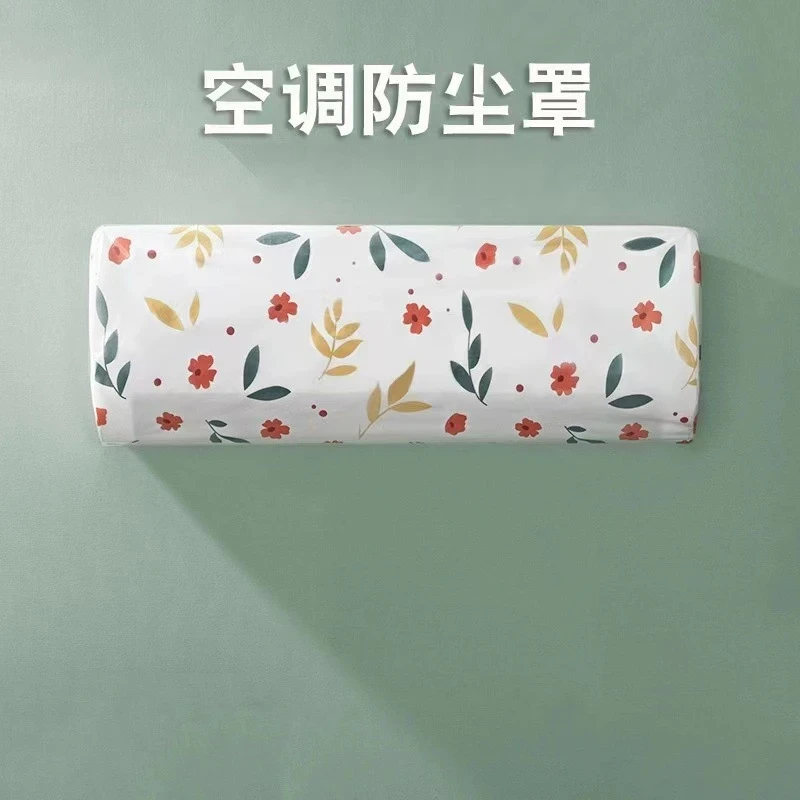 空调防尘罩挂机通用全包防尘防潮罩可水洗重复使用环保材质电脑罩