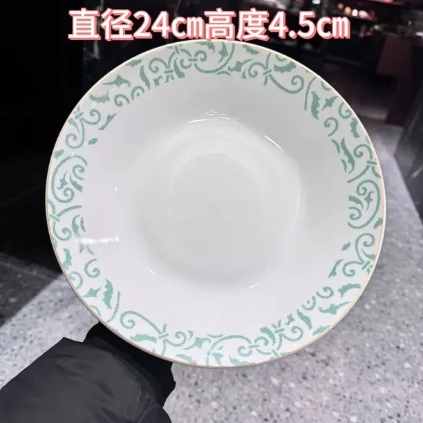 釉下彩中式创意商用餐具简约高级冷菜热菜盘9.5寸祥凤炉盘雅韵