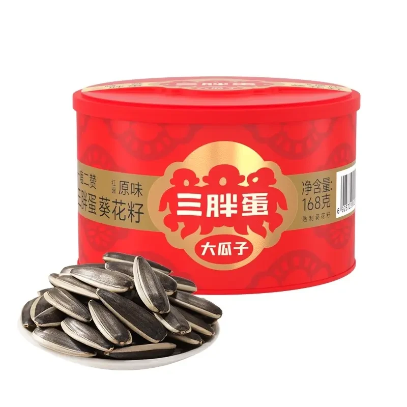 三胖蛋原味瓜子罐装袋装葵瓜子葵花籽内蒙特产坚果炒货办公室零食