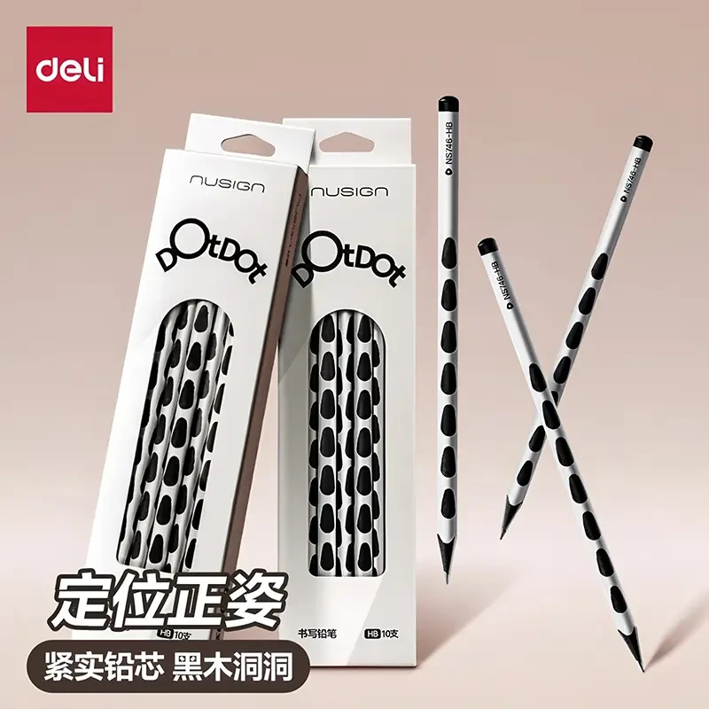 得力洞洞笔中粗杆黑木洞洞铅笔HB小学生专用矫正握姿书写绘画适用