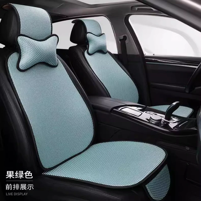汽车坐垫四季通用座椅屁垫冰丝通风透气座套单片凉垫夏天座垫座套