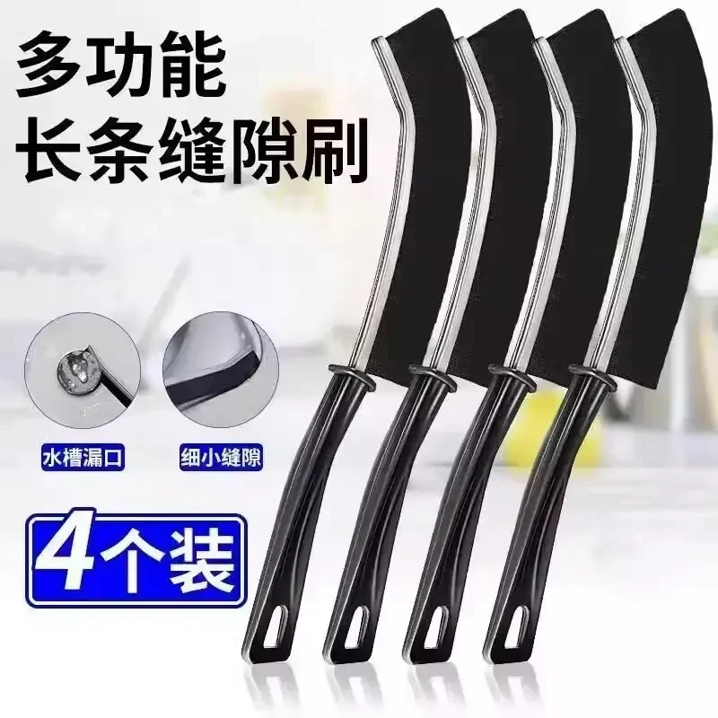 工厂直发【拍1发4】合金多功能缝隙刷厨房浴室卫生间必备品刷子百货