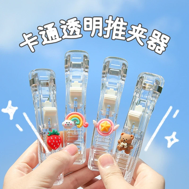 透明ins风推夹器文件资料整理夹试卷装订夹创意便携式零食封口夹